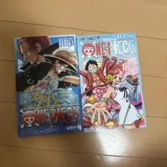 ワンピース FILM RED 特典 40億巻 ＆ 4/4巻 UTA セット