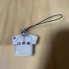 岩手県　花巻東高校　野球部　ストラップ　キーホルダー