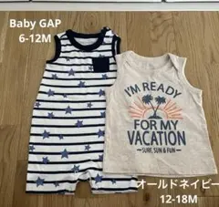 【美品】BabyGAP 星柄ロンパース70 オールドネイビータンクトップ80