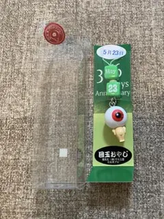 2025年最新】目玉のおやじ ストラップの人気アイテム - メルカリ