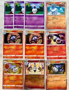 ヒトモシ ランプラー シャンデラ 3m計10枚 ポケカ sm7b s2 sm2L