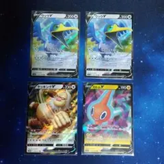 【V】ポケモンカード ウッウV ケッキングV ロトムV 計4枚セット