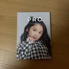 チビみらんチャンネル　KOUSAKU NO TENSAI PRO