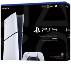 2026年最新】ps5 本体 新品 未開封の人気アイテム - メルカリ