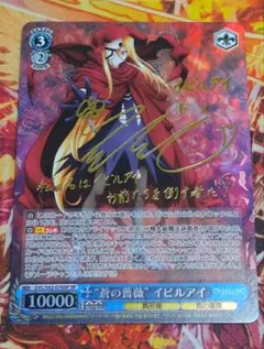 ヴァイスシュヴァルツ 蒼の薔薇 イビルアイ sp 1枚 ヴァイスシュヴァルツ 蒼の薔薇 イビルアイ sp 1枚 - メルカリ