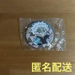 鬼滅の刃 にとたん 缶バッジ 実弥 - メルカリ