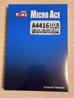 マイクロエース A-6463 キハ48 リゾートしらかみ くまげら編成3両