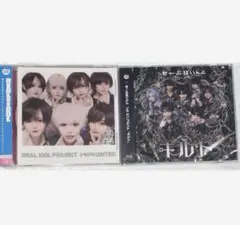 2026年最新】せーぶぽいんとの人気アイテム - メルカリ