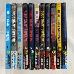 BLUE GIANT1-10巻+SUPREME1-11巻 全21巻 - メルカリ
