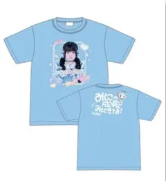 虹羽みに Tシャツ iLife 新品未使用】虹羽みに 実写 Tシャツ iLiFE! - メルカリ