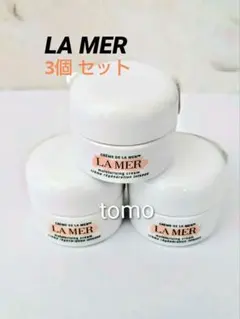 【新品・未使用】LAMER クレーム ドゥ・ラ・メール サンプル 3個セットのサムネイル
