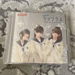 2026年最新】newラブプラスの人気アイテム - メルカリ