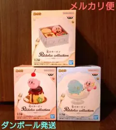 2025年最新】星のカービィ Paldolce collection vol.6の人気