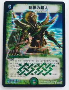 Item thumbnail for item a8a09884-581b-4181-af3b-69988af544f5