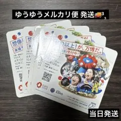 【未使用】大阪・関西万博 EXPO 2025 ステッカー 5枚セット