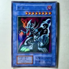 遊戯王】ゼラ_ウルトラレア_初期 - メルカリ