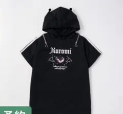 kuromi ワンピース　くろみちゃん