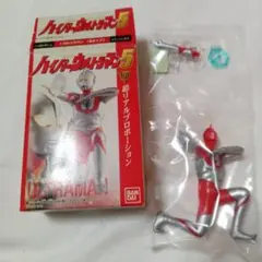 2026年最新】ウルトラマンbタイプの人気アイテム - メルカリ