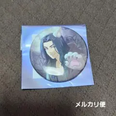 東リベ◆場地◆缶バ◆中外鉱業