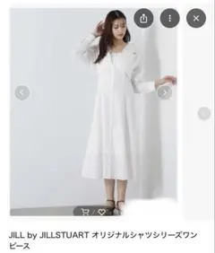 JILL by JILLSTUART シャツワンピース ホワイト