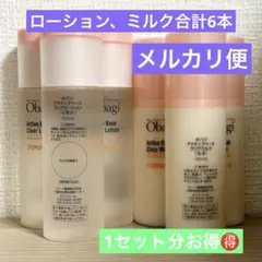 2026年最新】オバジアクティブベースクリアミルクの人気アイテム