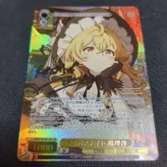 Kiyo様 リクエスト 2点 まとめ商品