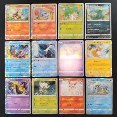 で*俺様 【まとめ売り】ポケカ カイリューex ピカチュウ 明治 マック プロモ で*俺様 【まとめ売り】ポケカ カイリューex ピカチュウ 明治 マック