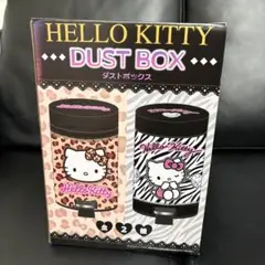 ハローキティ ダストボックス ゴミ箱 ペダル式 ゼブラ - メルカリ