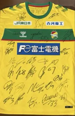ジェフユナイテッド市原・千葉 100年構想リーグ ユニフォーム XO2