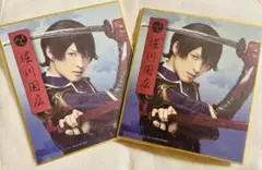 ミュージカル　刀剣乱舞　すえひろがり　色紙　堀川国広　2点セット