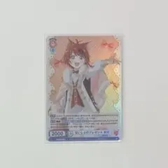 すとぷり 莉犬 ヴァイス