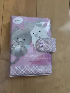 クーリア マイシールバインダー なにしてるの こねこ シール帳【激レア】