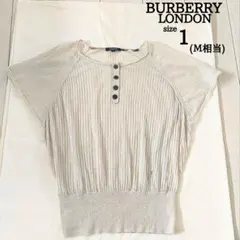 バーバリー ロンドン　ベージュ　トップス　シャツ　サマーニット　1号　М