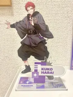 新品未開封 ヒプノシスマイク ヒプマイ Flava2 アクリルスタンド 空却 ヒプノシスマイク 波羅夷空却 flava2 アクリルスタンド - メルカリ