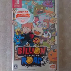 ビリオンロード