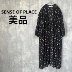 美品 SENSE OF PLACE 花柄 ロングカーディガン シアー 羽織り 黒