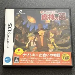 レイトン教授と魔神の笛