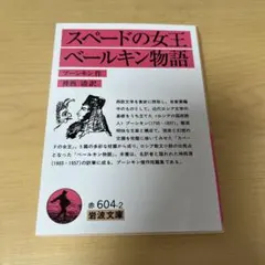 Item thumbnail for item c759d06e-8e2b-4efb-b839-1270397b915f