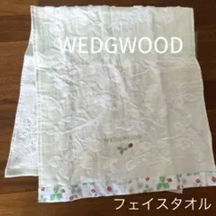 ウェッジウッド＊フェイスタオル　ガーゼ　ワイルドストロベリー　グリーン　1枚