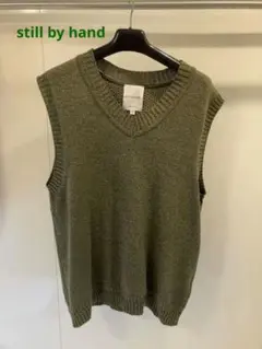 STILL BY HAND ニットベスト(薄手)/48/GRN/KN0681