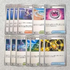 ポケモンカード　サポート　グッズ　スタジアム　ノーマルまとめ売り