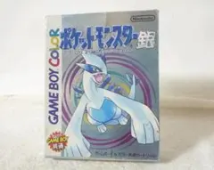希少　廃盤品　ポケットモンスター銀　ゲームボーイカラー　ソフト　レトロ　当時物