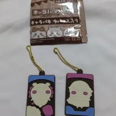 ちいかわキャラパキチョコレート　ラバーマスコット2点セット