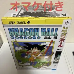 ⑦ ドラゴンボール 孫悟空 フィギュア 40周年記念