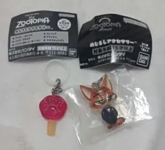 ズートピア　 めじるしアクセサリー　ガチャ