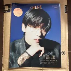 CHEER Vol.65 目黒蓮