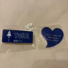 KO1KEYZ YURA ネームプレート 缶バッジセット