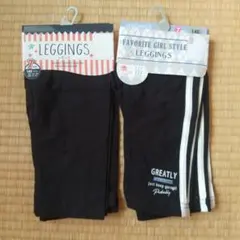 新品 しまむら レギンスパンツ 2点セット