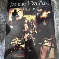2025年最新】Janne DEJA-VUの人気アイテム - メルカリ