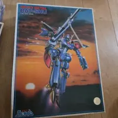 Item thumbnail for item 934783af-b4d0-42e2-93d5-591561c97f91